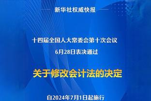 官方：普利西奇当选AC米兰4-1都灵的队内最佳